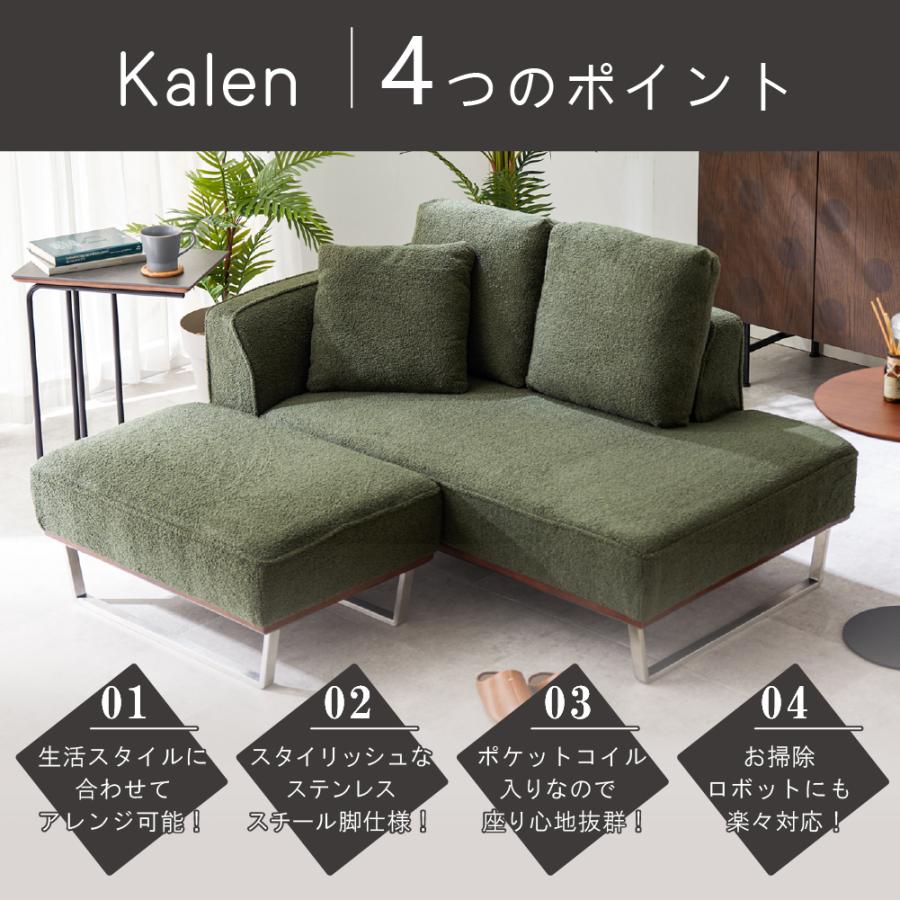 SAKODA カウチソファ ブークレ ポケットコイル オットマン付き