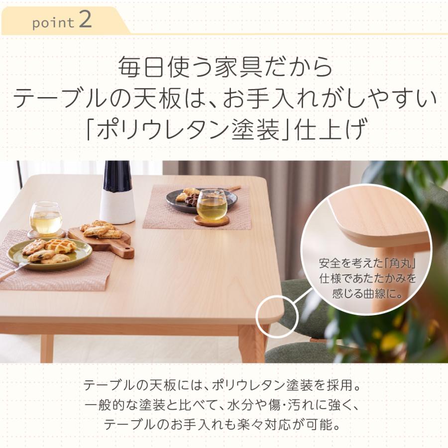 SAKODA ダイニングテーブルセット 120cm 4人用 テーブル チェア 