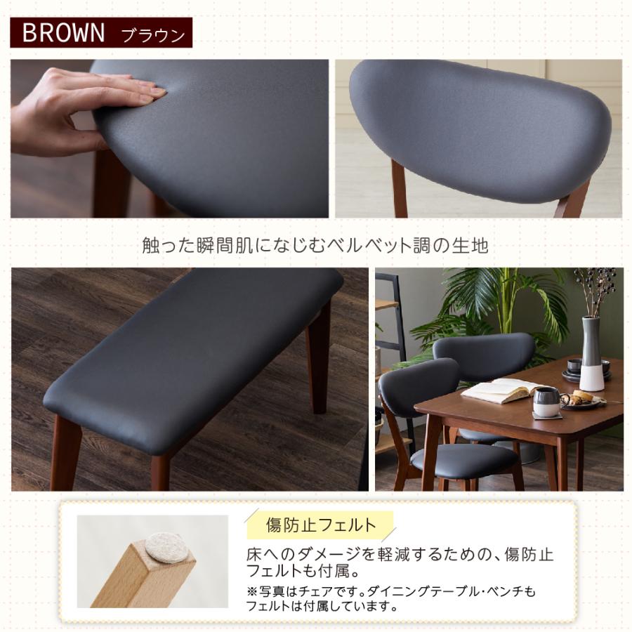 SAKODA ダイニングテーブルセット 120cm 4人用 テーブル チェア 