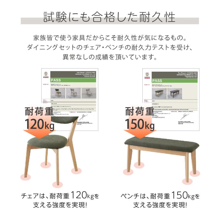 SAKODA ダイニングテーブルセット 【大幅値下げ】 【公式通販】
