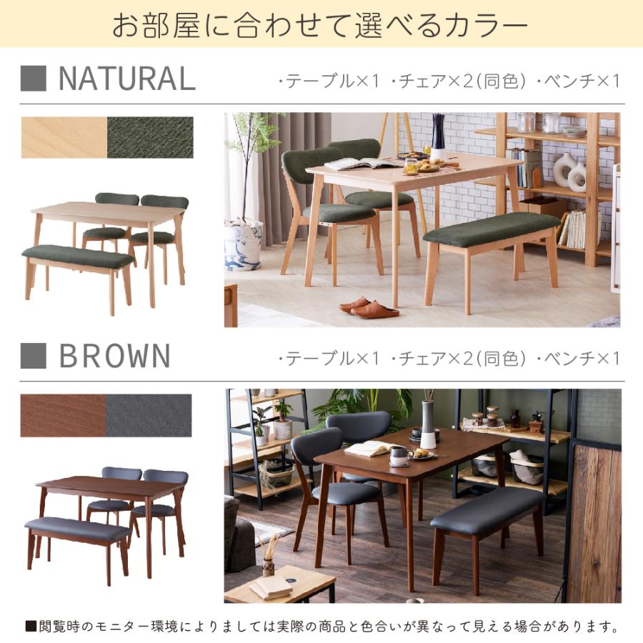 SAKODA【最終値下げ！】ダイニングテーブルセット 天板伸縮可能！椅子4脚付き☆ SAKODA ダイニングテーブルセット 120cm 4人用 テーブル チェア