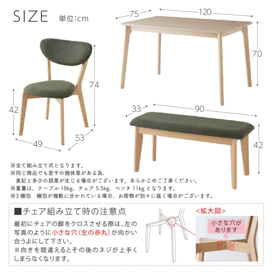 SAKODA ダイニングテーブルセット 120cm 4人用 テーブル チェア