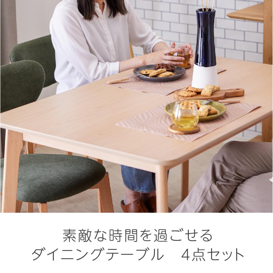 SAKODA ダイニングテーブルセット 120cm 4人用 テーブル チェア