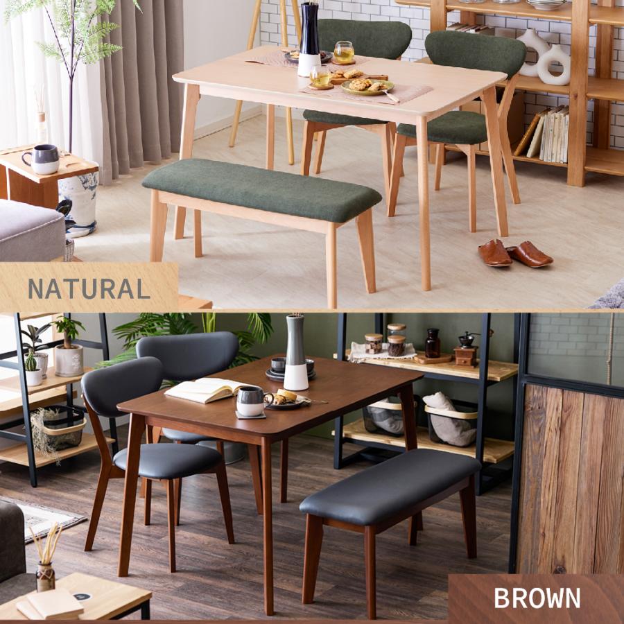 SAKODA ダイニングテーブルセット 120cm 4人用 テーブル チェア