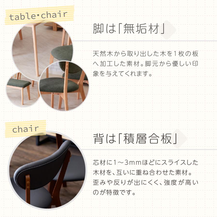 SAKODA ダイニングテーブルセット 120cm 4人用 テーブル チェア