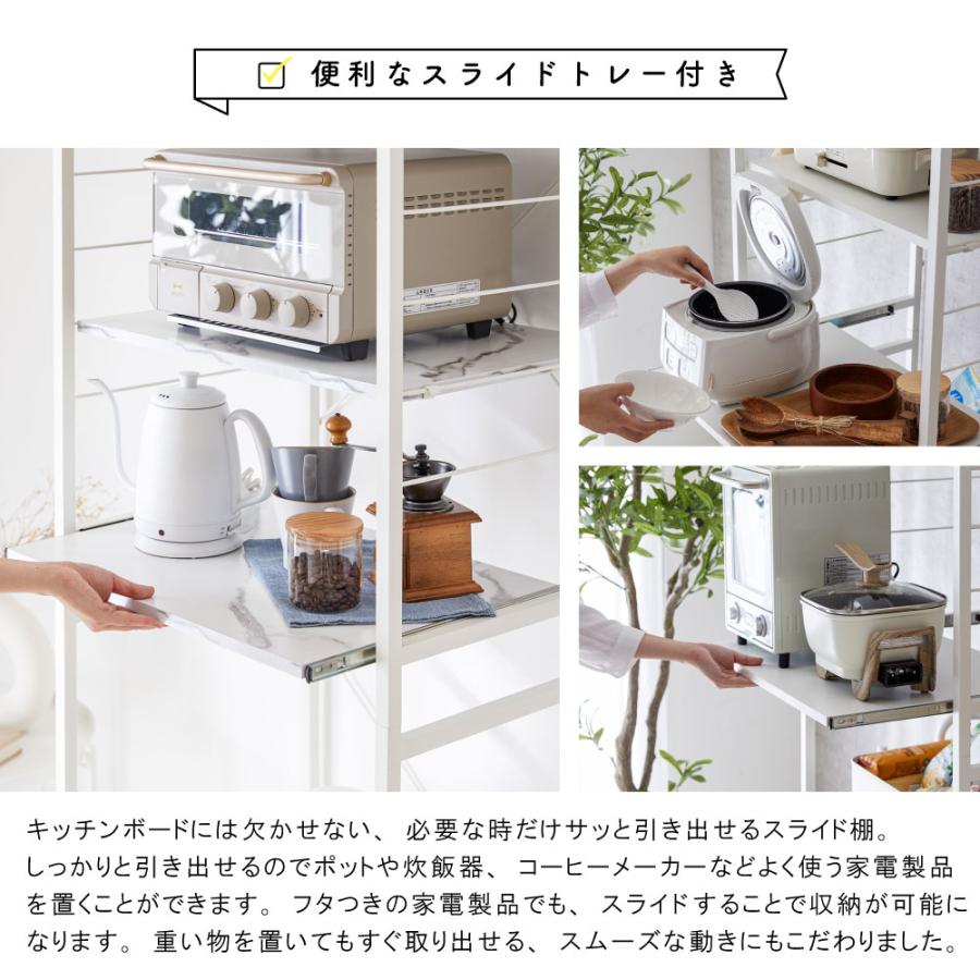 SAKODA レンジ台 おしゃれ キッチンラック スリム 幅60 レンジラック 