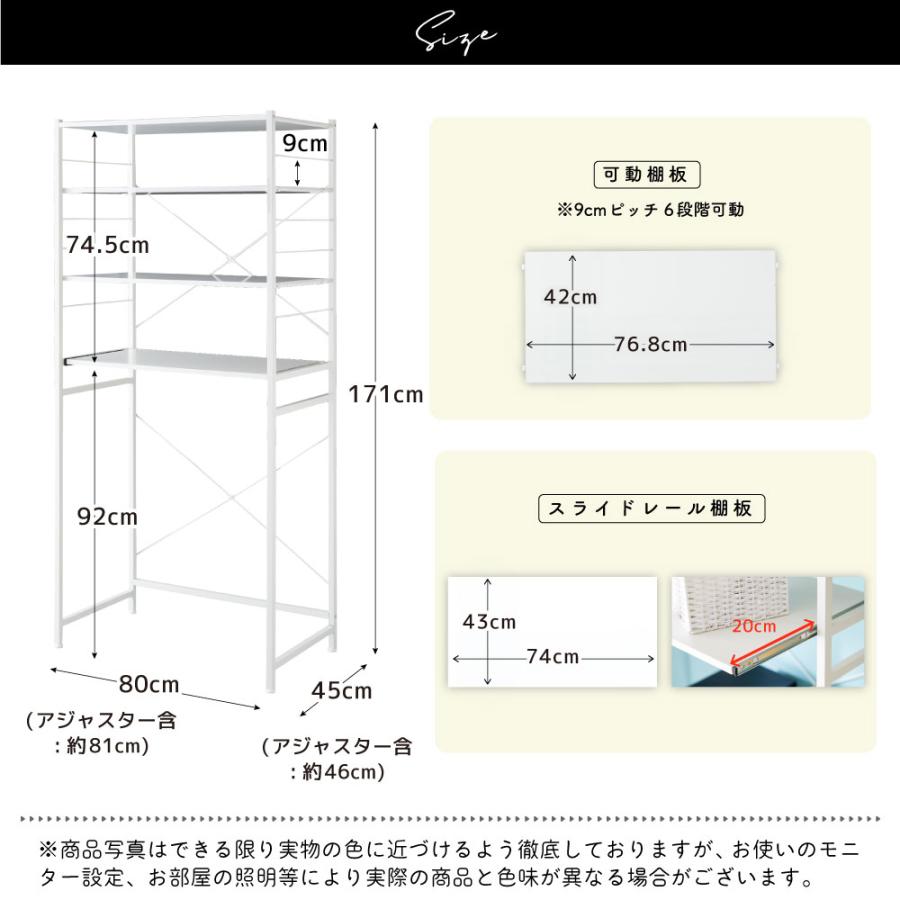 ▶レンジボード ミドル 幅80cm×高さ115cm×奥行42cm コンパクト キッチン収納家具 レンジ台 スライド棚 一人暮らし キッチンカウンター 新生活 札幌 西野店 SAKODA レンジ台 おしゃれ キッチンラック 幅80 レンジラック キッチン