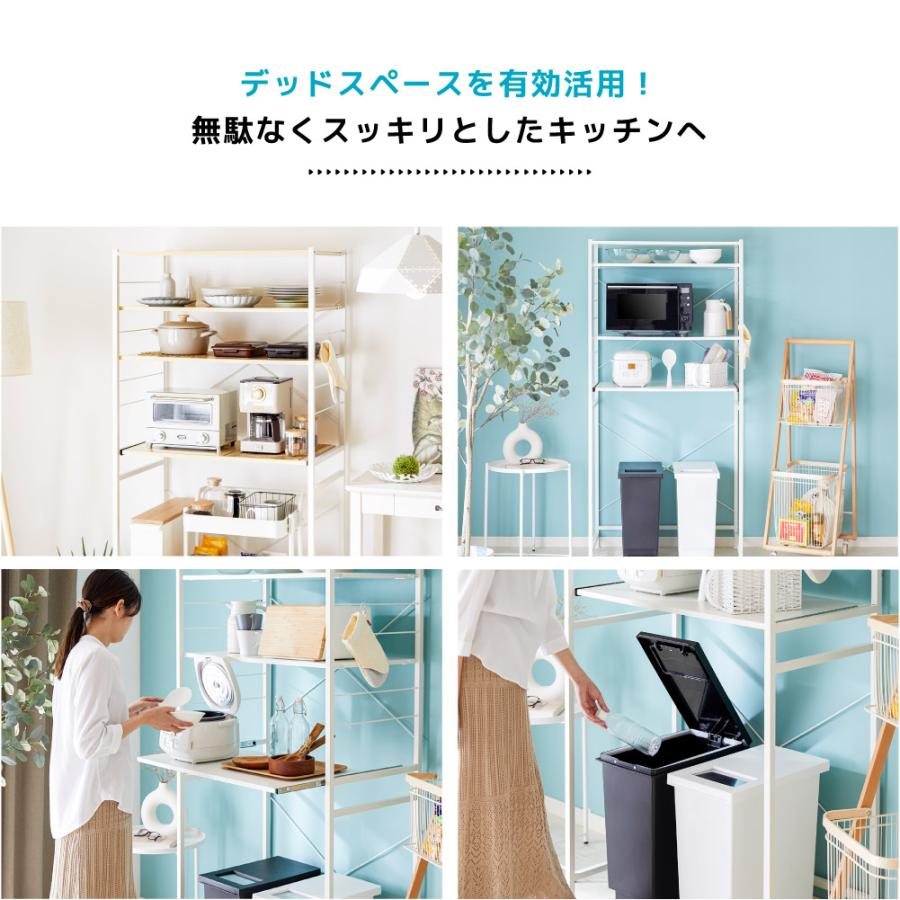 SAKODA レンジ台 おしゃれ キッチンラック 幅80 レンジラック