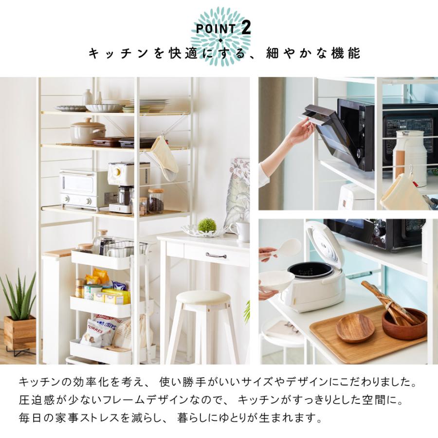 SAKODA レンジ台 おしゃれ キッチンラック 幅80 レンジラック キッチン
