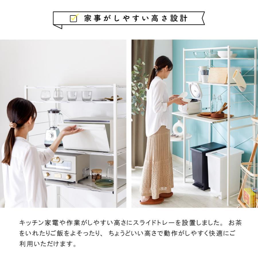 ▶レンジボード ミドル 幅80cm×高さ115cm×奥行42cm コンパクト キッチン収納家具 レンジ台 スライド棚 一人暮らし キッチンカウンター 新生活 札幌 西野店 SAKODA レンジ台 おしゃれ キッチンラック 幅80 レンジラック キッチン