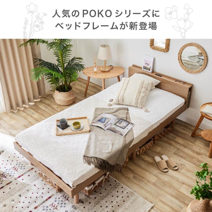 SAKODA マウム シングル ベッドフレーム すのこベッド シングルベッド 