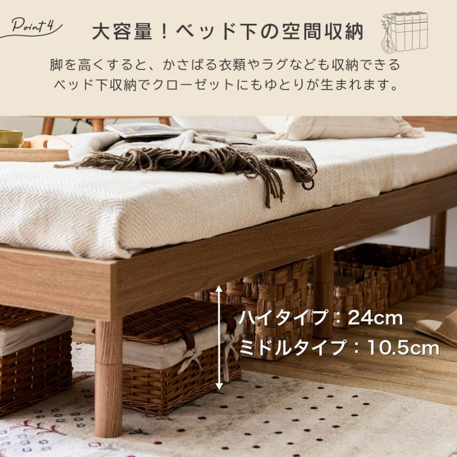 SAKODA マウム シングル ベッドフレーム すのこベッド シングルベッド 