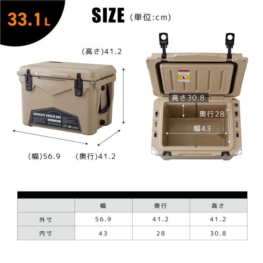クーラーボックス 大型 釣り ハードクーラーボックス 33.1L/35QT