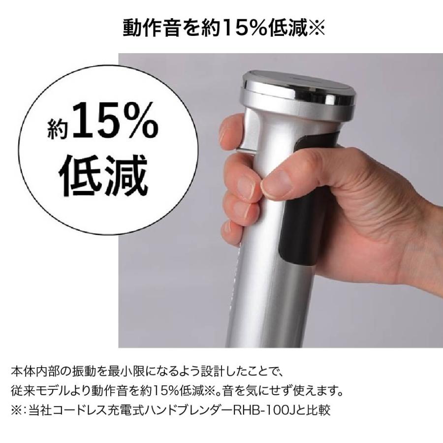 クイジナート（Cuisinart） コードレス充電式ハンドブレンダー RHB