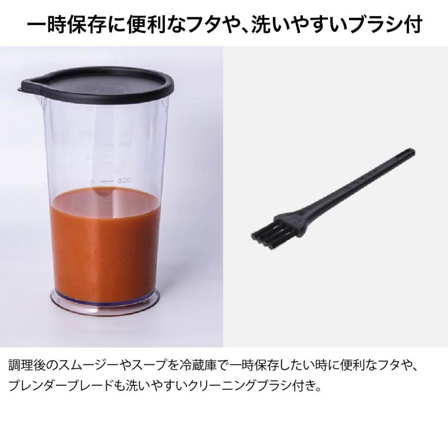 クイジナート（Cuisinart） コードレス充電式ハンドブレンダー RHB