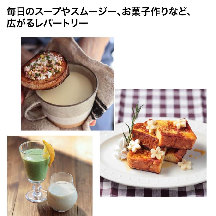 クイジナート（Cuisinart） コードレス充電式ハンドブレンダー RHB