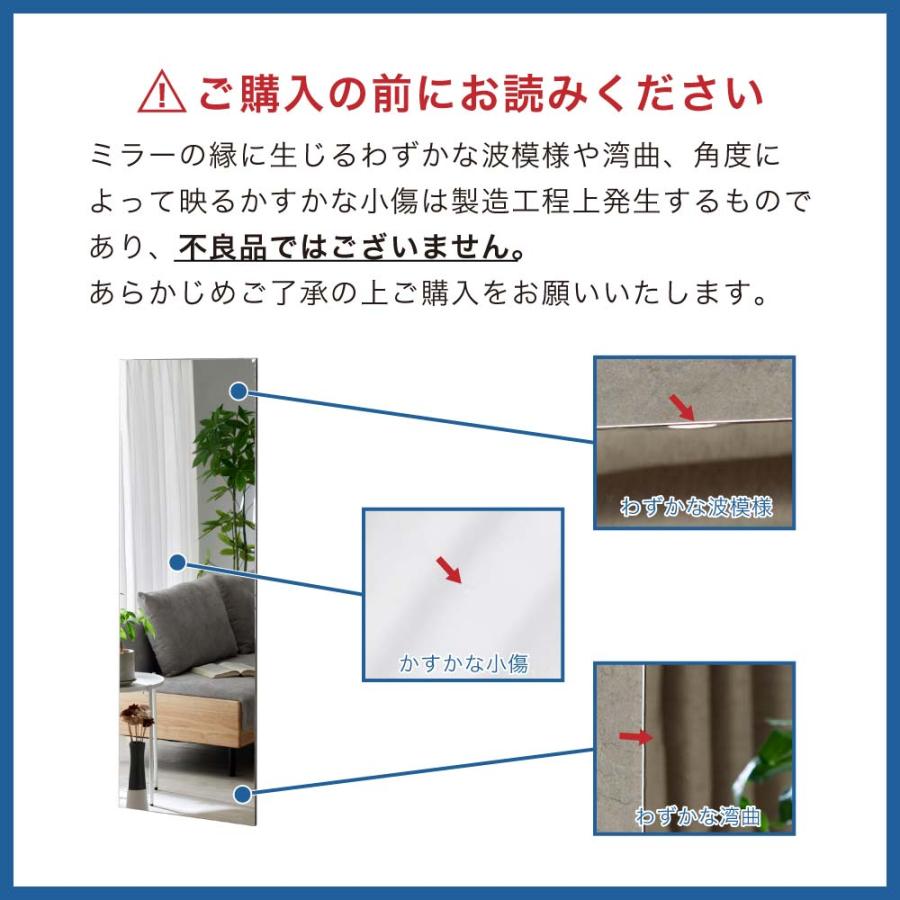 割れないミラー キャスター付き Air フレーム無し 60×180cm classic 超