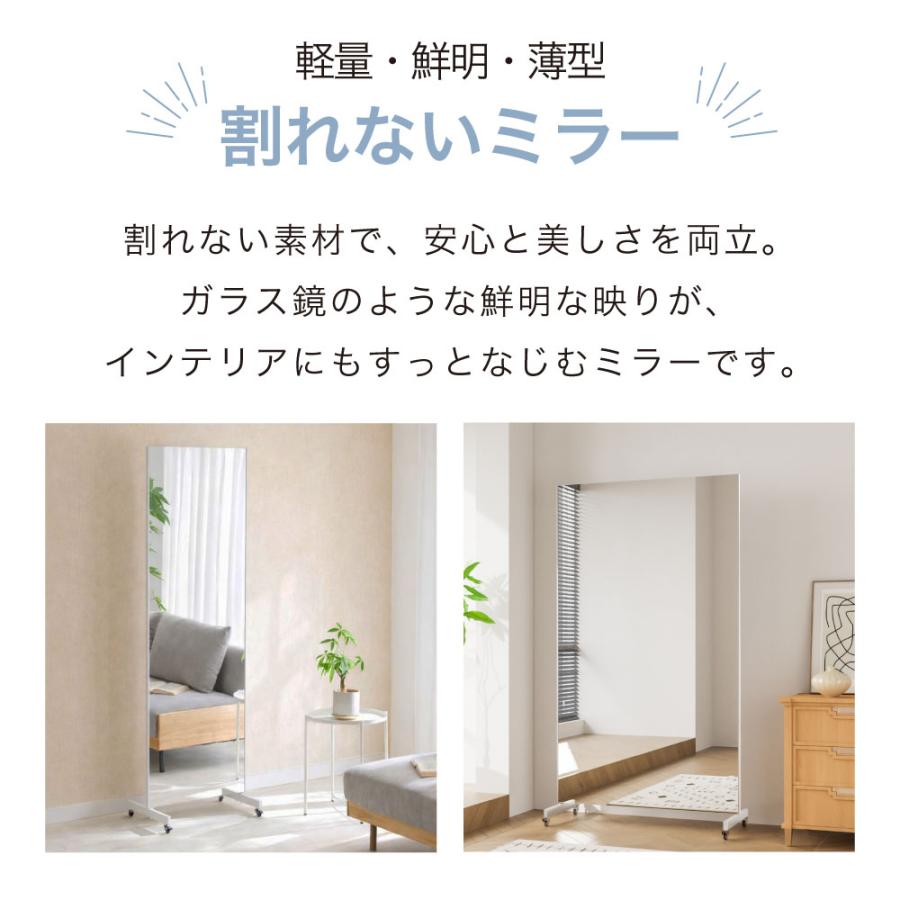 割れないミラー キャスター付き Air フレーム無し 60×180cm classic 超