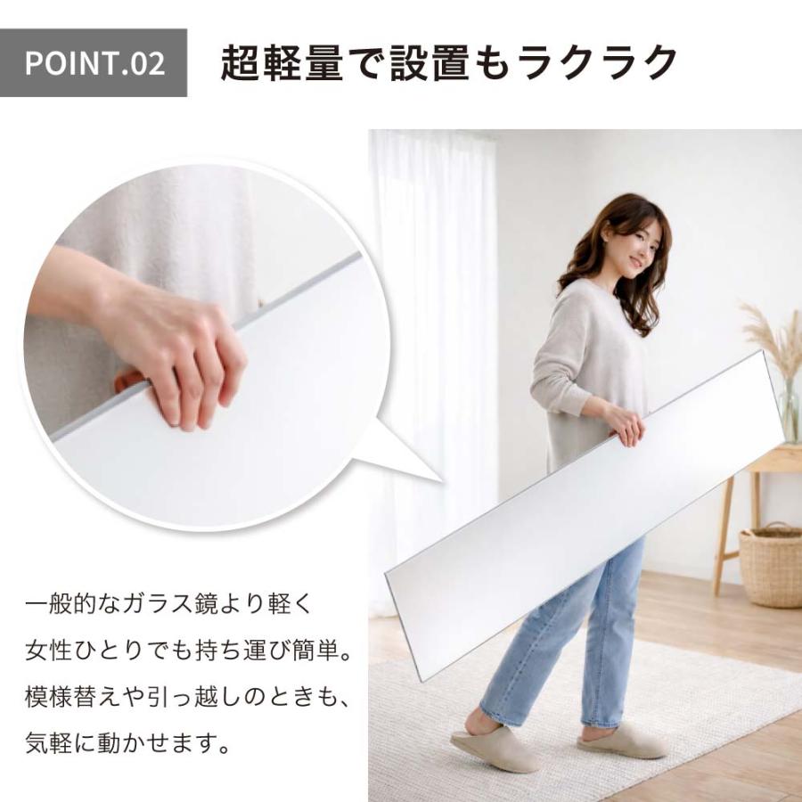 割れないミラー キャスター付き Air フレーム無し 60×180cm classic 超