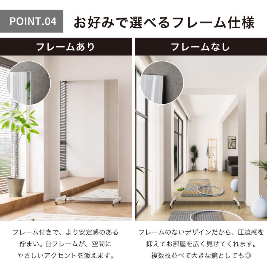 割れないミラー キャスター付き Air フレーム無し 60×180cm classic 超