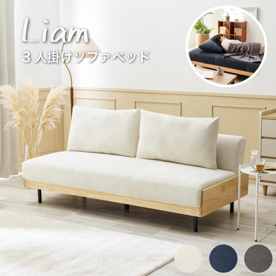 EUCAS ユーカス ソファ リアム 3人掛け 株式会社ユーカス | EUCAS CO.,Ltd.RIAM - 株式会社ユーカス | EUCAS