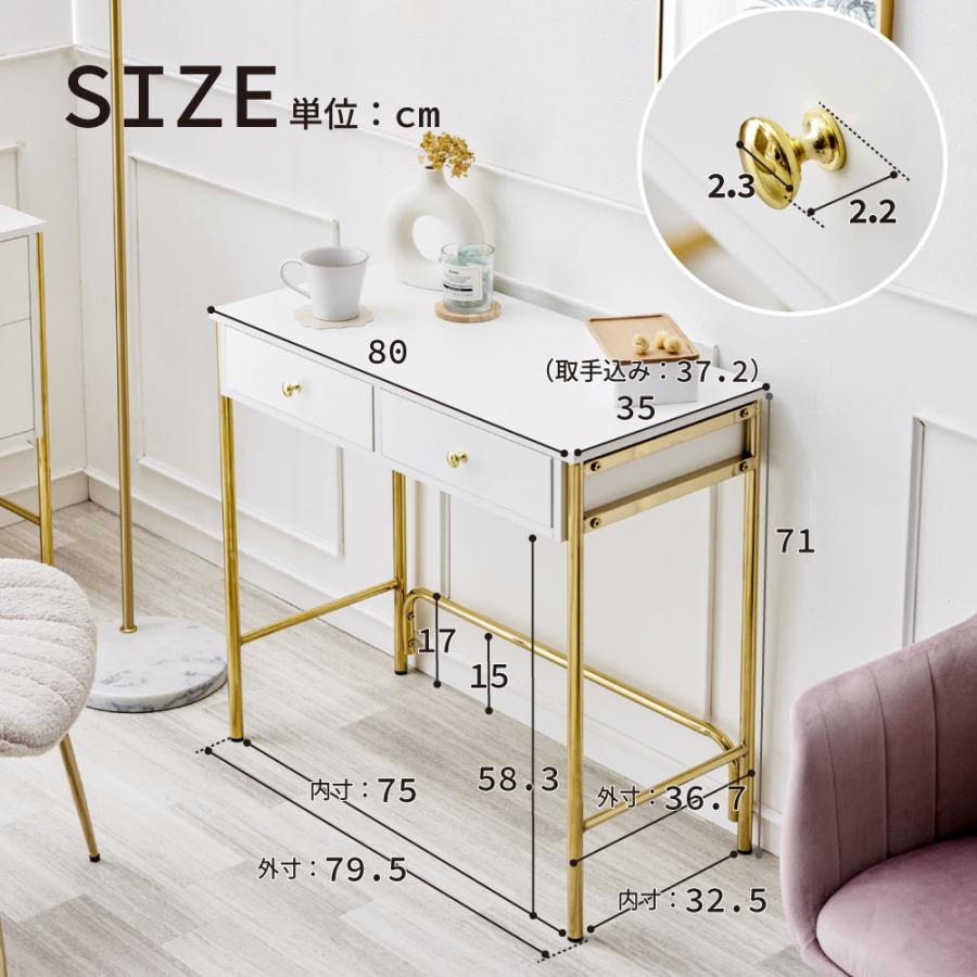 ASHEL コスメデスク デスク ワークデスク パソコンデスク 引き出し付き