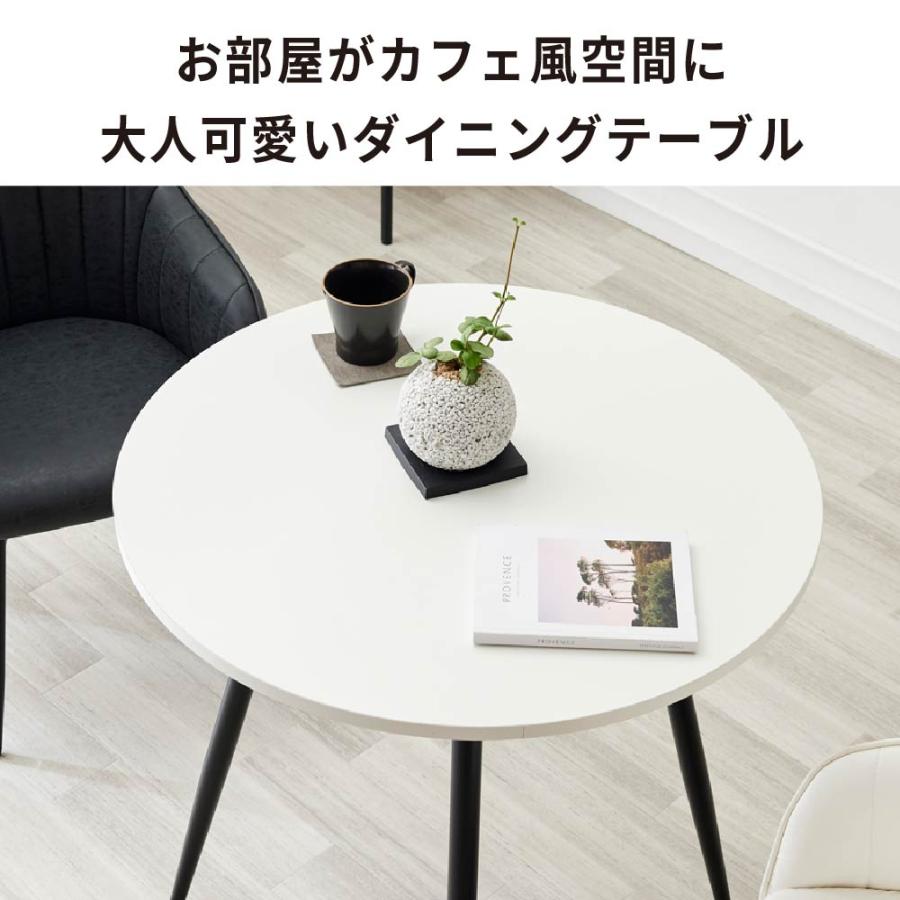 ASHEL カフェテーブル ダイニングテーブル 直径75cm 黒脚 丸 ASHEL カフェテーブル ダイニングテーブル 直径75cm 黒脚 丸
