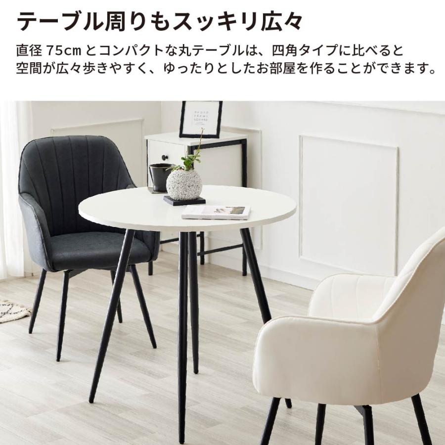 ASHEL カフェテーブル ダイニングテーブル 直径75cm 黒脚 丸 ASHEL カフェテーブル ダイニングテーブル 直径75cm 黒脚 丸