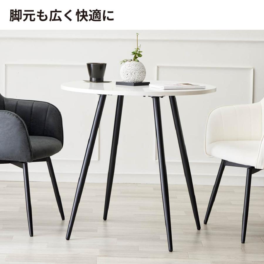 ASHEL カフェテーブル ダイニングテーブル 直径75cm 黒脚 丸 ASHEL カフェテーブル ダイニングテーブル 直径75cm 黒脚 丸