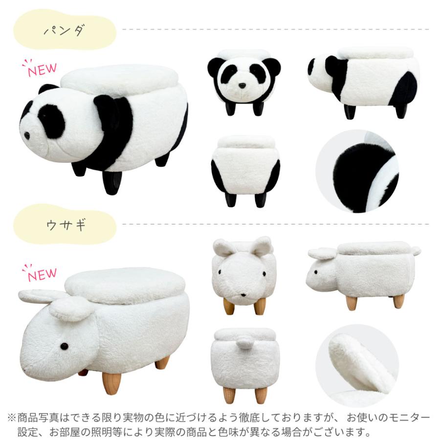 SAKODA スツール 収納付き おしゃれ 座れる アニマルチェア 動物 椅子