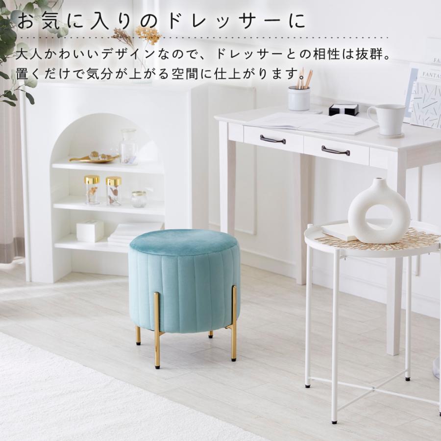 ASHEL スツール おしゃれ かわいい ベロア 金脚 椅子 北欧 丸 くすみ