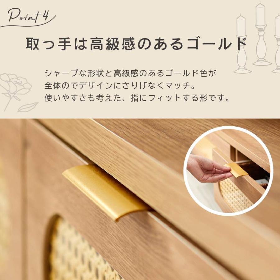 SAKODA テレビ台 テレビボード ローボード ラタン 木目調 韓国 収納 棚