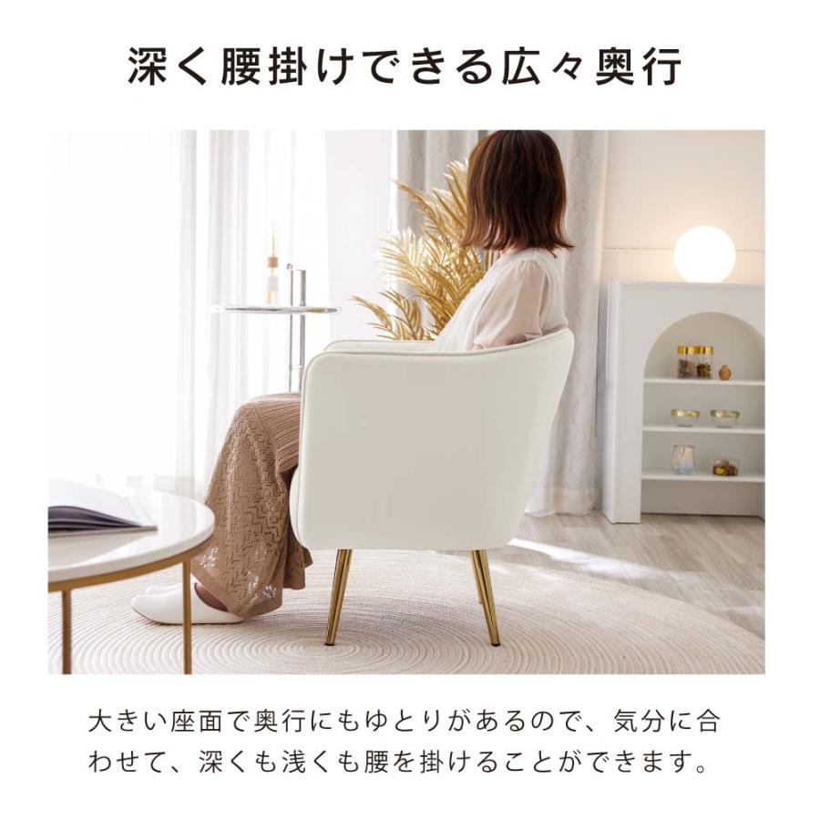 ASHEL 1人掛けソファ ベロア 金脚 おしゃれ かわいい 大人