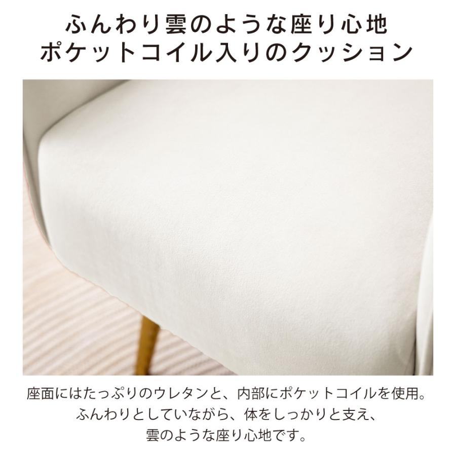 ASHEL 1人掛けソファ ベロア 金脚 おしゃれ かわいい 大人