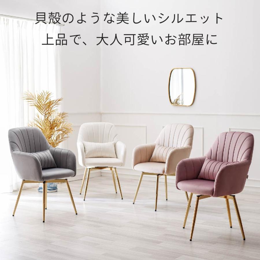 ダイニングチェア 肘付き 4脚セット 回転 肘付 おしゃれ 疲れにくい 金脚 ゴールド 回転チェア ダイニング チェア ベロア_5