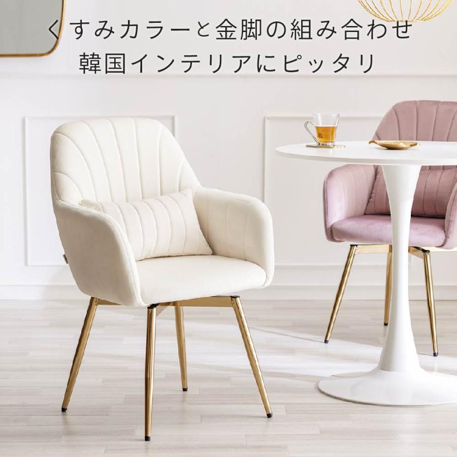 ダイニングチェア 肘付き 4脚セット 回転 肘付 おしゃれ 疲れにくい 金脚 ゴールド 回転チェア ダイニング チェア ベロア_7