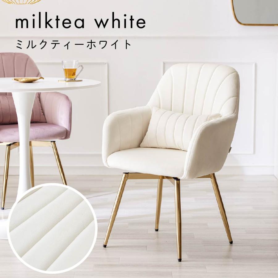 ASHEL ダイニングチェア 肘付き 回転 肘付 おしゃれ 疲れにくい 金脚