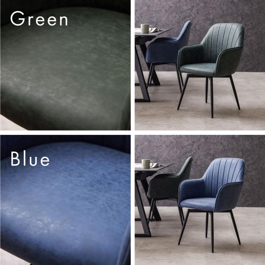 SAKODA ダイニングチェア 肘付き 回転 肘付 疲れにくい 黒脚 回転