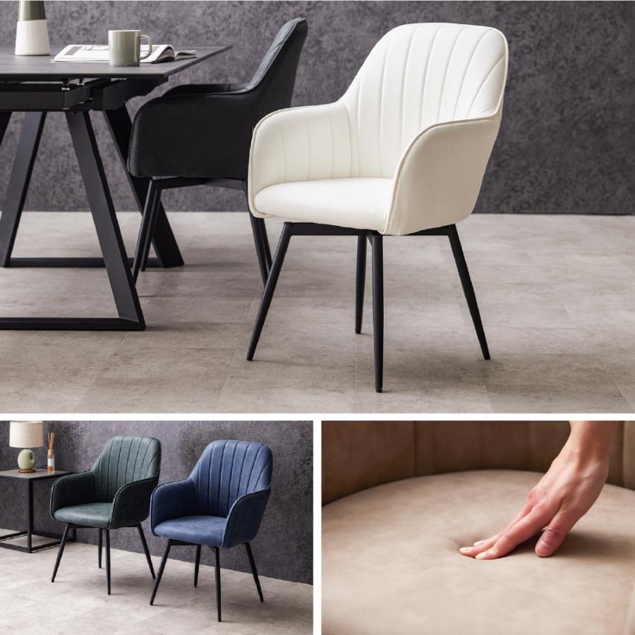 SAKODA ダイニングチェア 肘付き 回転 肘付 疲れにくい 黒脚 回転