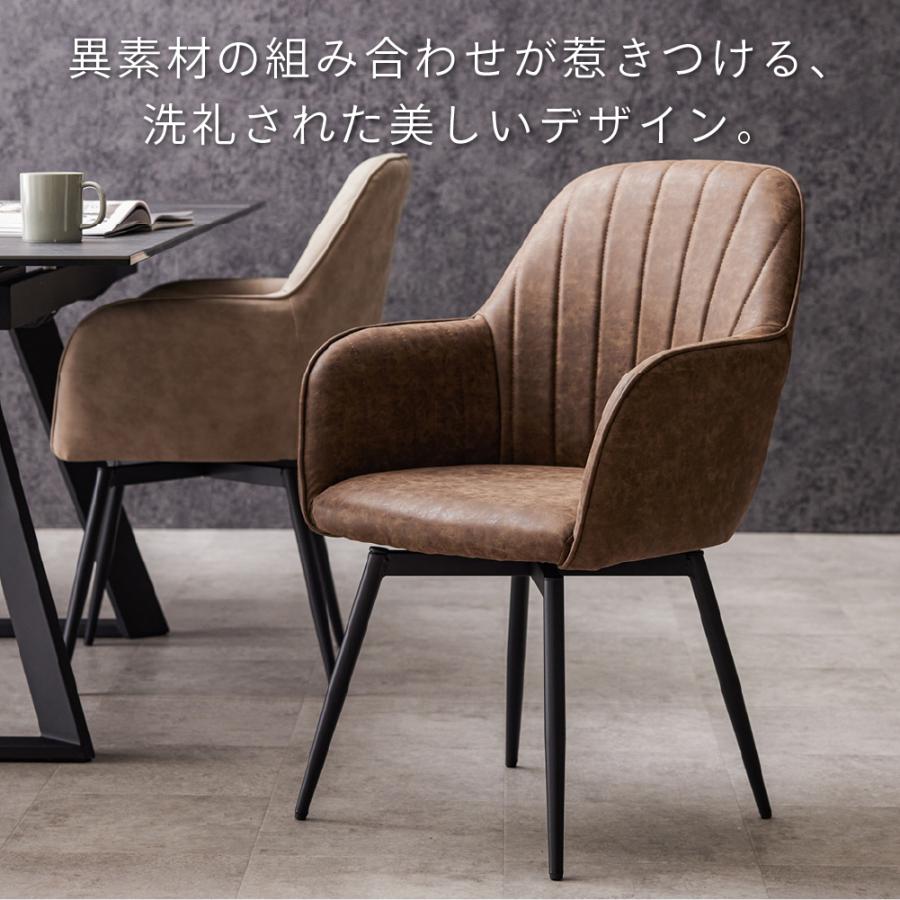 肘掛け付き　回転椅子　1脚 ダイニングチェア②　 ⇨⇨売却期間限定品!! SAKODA ダイニングチェア 肘付き 回転 肘付 疲れにくい 黒脚 回転