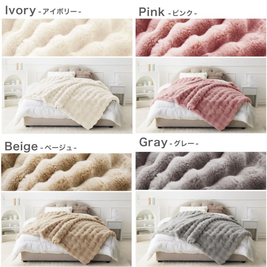 ASHEL x NERUS コラボ限定カラー【ダブル】とろ毛布 もこもこ収納袋付