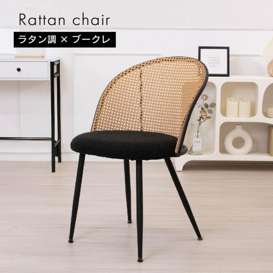 美品 ブークレ チェア アートオブブラック 北欧 美品 ブークレ チェア アートオブブラック 北欧 楽天市場