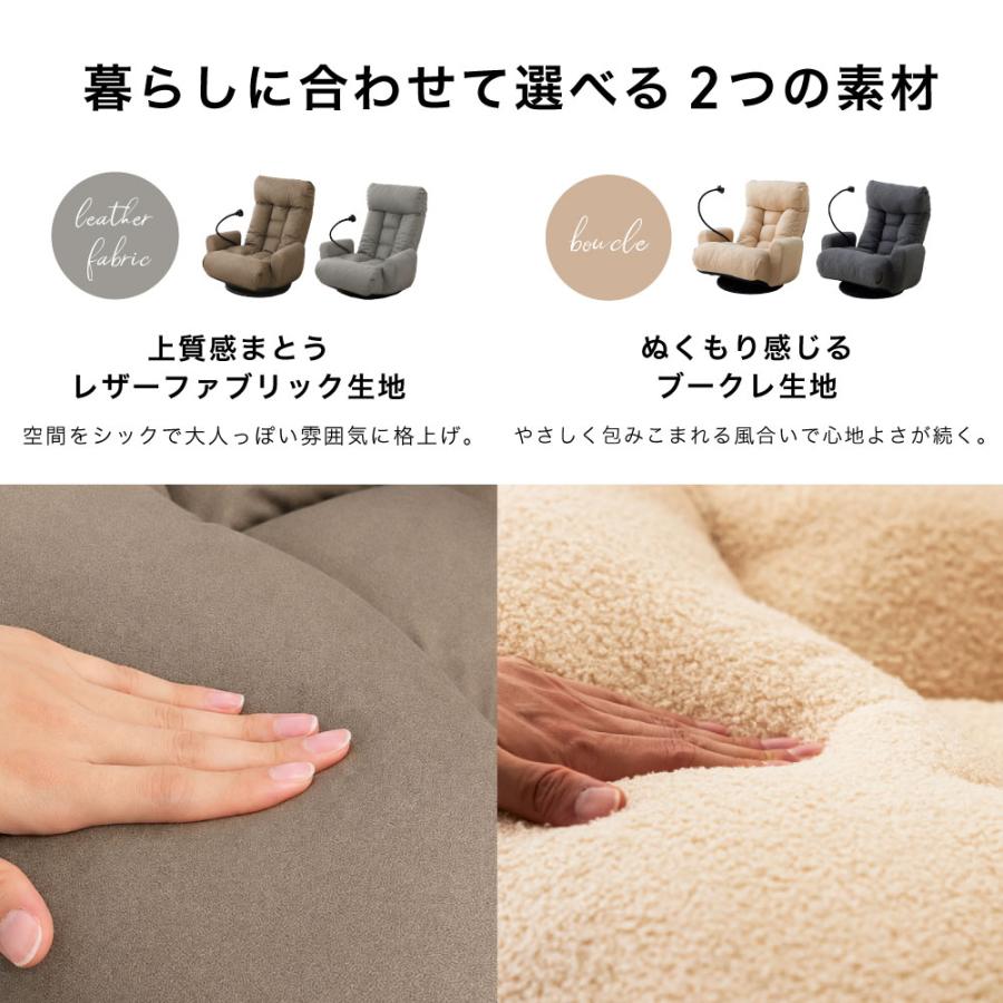 スマホホルダー付き 回転座椅子 XY-CR-812 ベージュ スマホ置き
