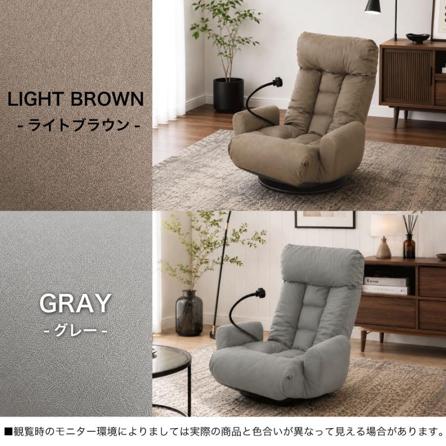 スマホホルダー付き 回転座椅子 XY-CR-812 ベージュ スマホ置き