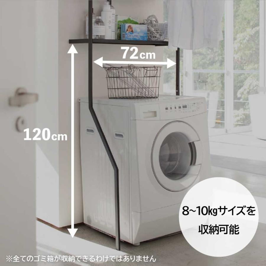 tower 立て掛けランドリーシェルフ ホワイト WH 2482 ブラック BK 2483