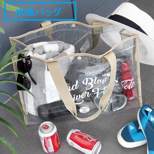 ビーチバッグ Pvc プールバッグ 水泳バッグトートバッグ ビニールバッグ 透明 肩がけバッグ おしゃれ