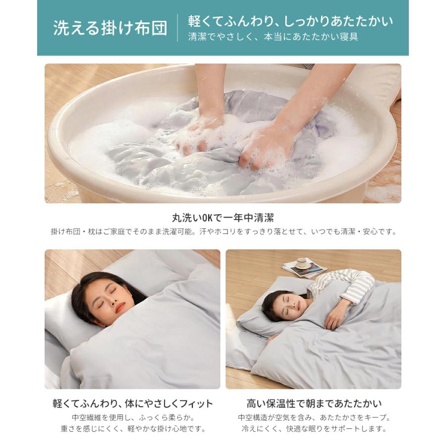 即納 布団セット シングル 洗える 4点 7点 9点 抗菌防臭防カビ 固綿