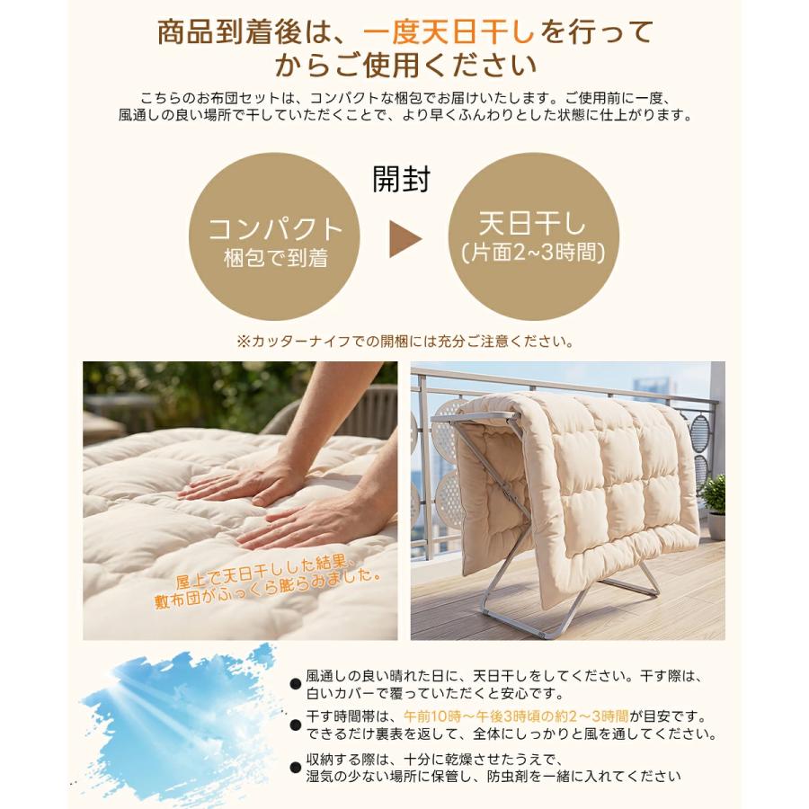 即納 布団セット シングル 洗える 4点 7点 9点 抗菌防臭防カビ 固綿