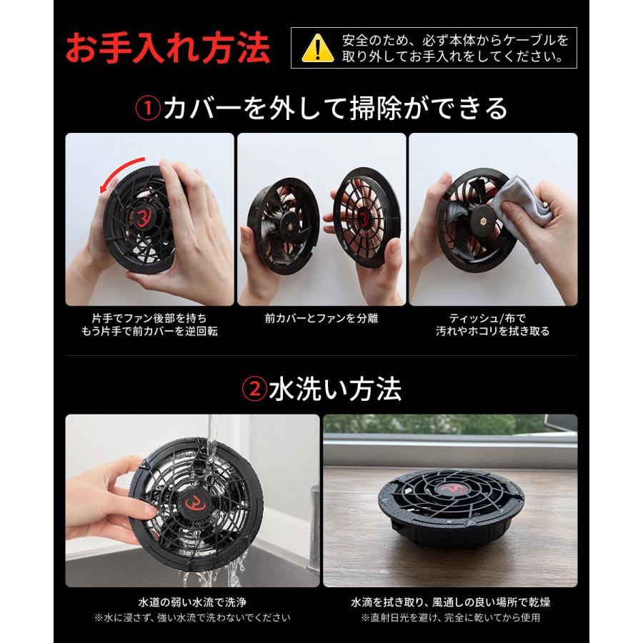 正規品】ファン付き作業服 50V ファンバッテリーセット 空調作業服