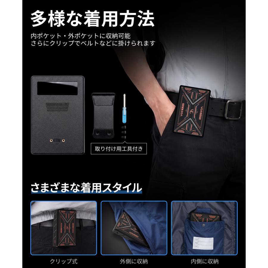 正規品】ファン付き作業服 50V ファンバッテリーセット 空調作業服